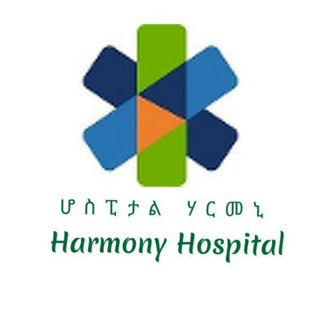 Harmony Hospital - ሆስፒታል ሃርመኒ