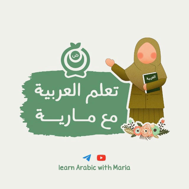 Learn Arabic with Maria