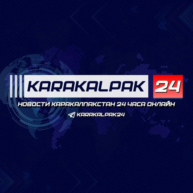 Каракалпак 24