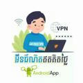 Jufree​VPN​