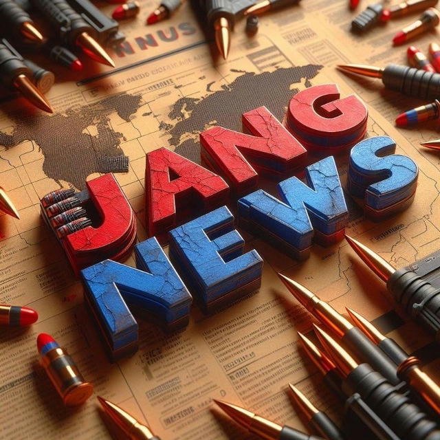 جنگ نیوز | JANG NEWS