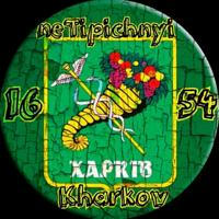 Netipichnyi_Kharkov / Нетипичный Харьков Украина, Ukraine, война, war