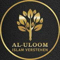Al-Uloom