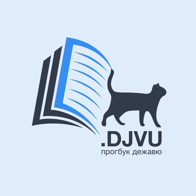 Progbook.djvu | Книги для программистов