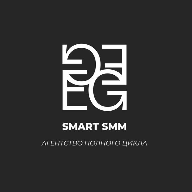 SMART SMM — маркетинг нового уровня