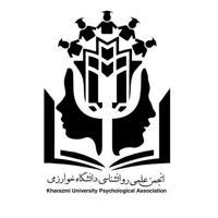 انجمن علمی روانشناسی خوارزمیΨ