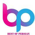 Best of Persian (بست آو پرشن)