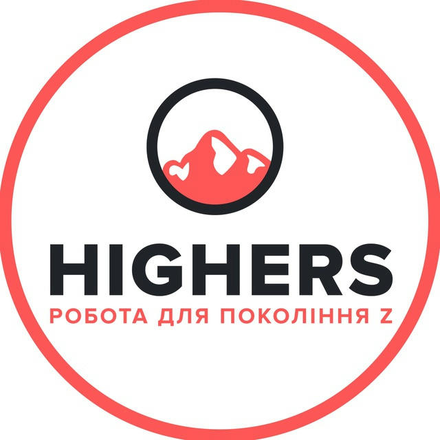Highers