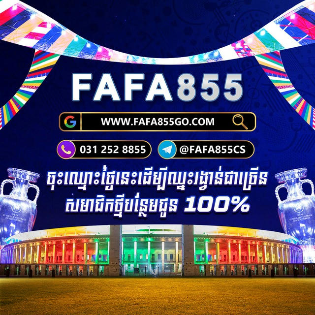 FAFA855 Official