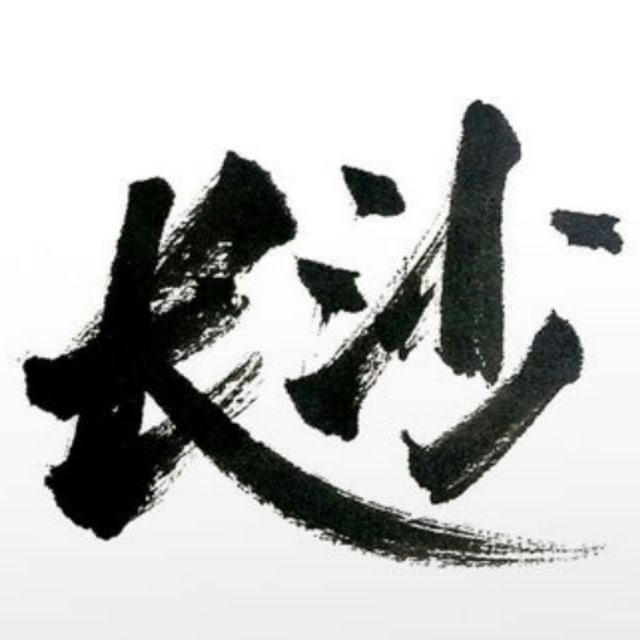 长沙品茶汇资源