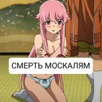 Українські аніме меми
