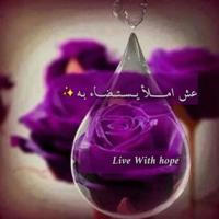 Live With Hope