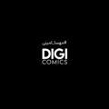 ️ DigiComics | دیجی کامیکس