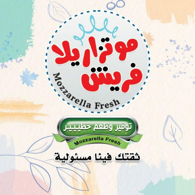 موتزاريلا فريش