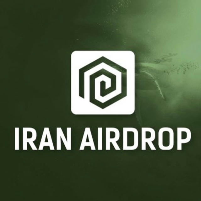 Iran Airdrop | ایران ایردراپ