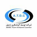 توسعه گردشگری استان اردبیل