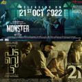 Monster Malayalam Movie Padavetu 🔥