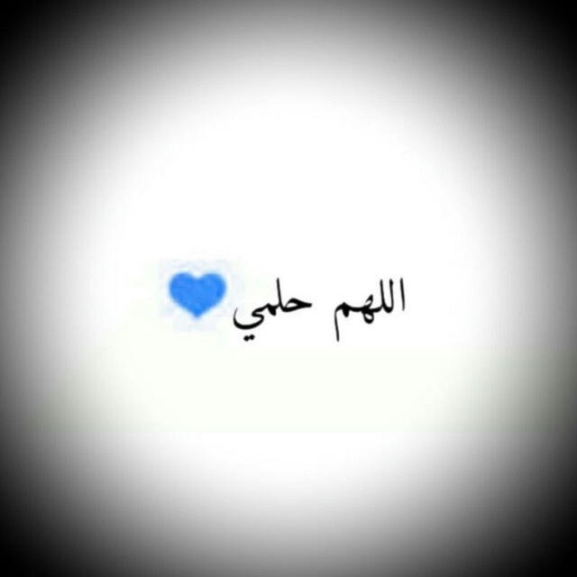 حلمي _||My dream