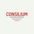 Consilium.az - самая популярная медицинская группа