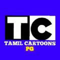 Tamil Cartoons PG