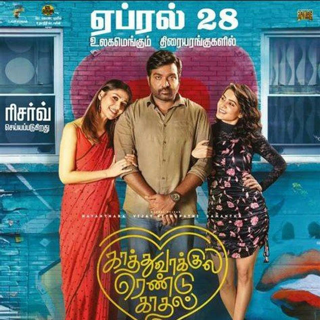 Kaathuvaakula Rendhu Kaadhal Movie Download