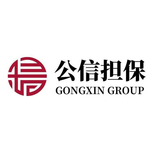 公信担保供求 @gongqiu