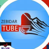 Zebidar Tube (ዘቢዳር)