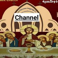 قناة خدمة بوربوينت المائدة الطقسية للكنيسة القبطية الأرثوذوكسية