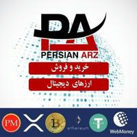 Persian Arz Exchange