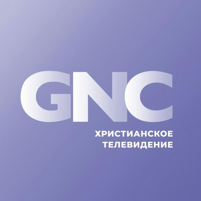 Телеканал GNC