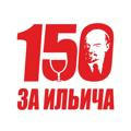 Ленина59-А