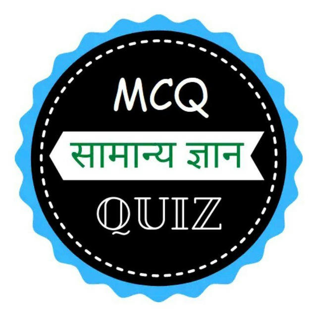 Online Exam Quiz For BPSC, UPSC, MPPSC, Banking Railway ALP Technician NTPC JE Group D UP Police & SSC GD Exams