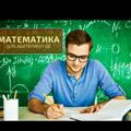 Rustambek matematika
