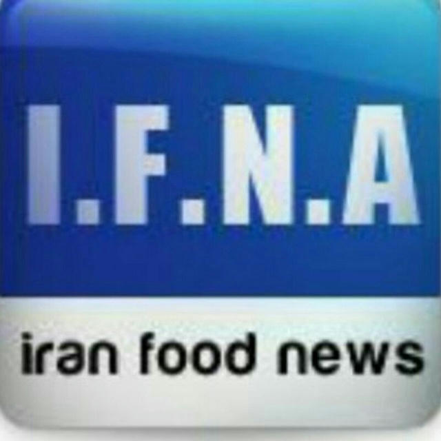 پایگاه خبری ایرانفودنیوز