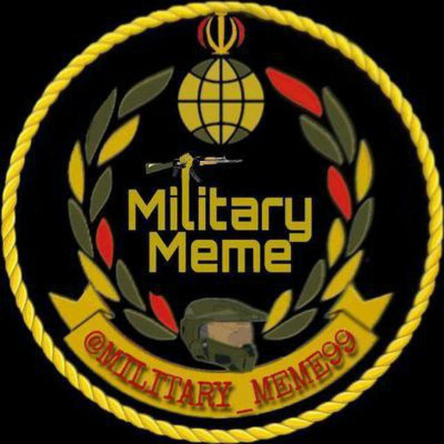 Military Meme 🇮🇷