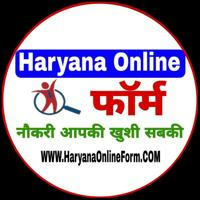 Haryana Online Form