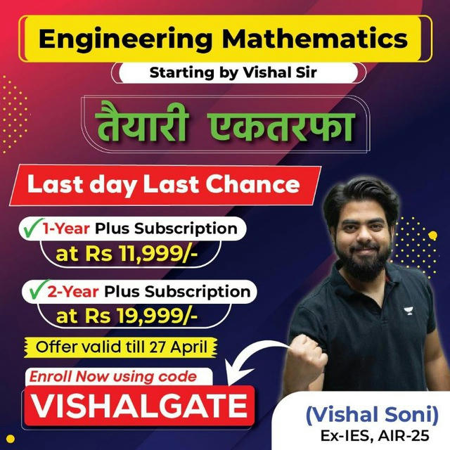Vishal Soni Sir (EE/EC - Top Unacademy Educator)
