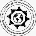 انجمن علمی مدیریت و گردشگری دانشگاه تبریز