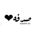 صــدفــة🖤