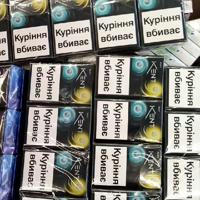 Wholesale Cigarettes