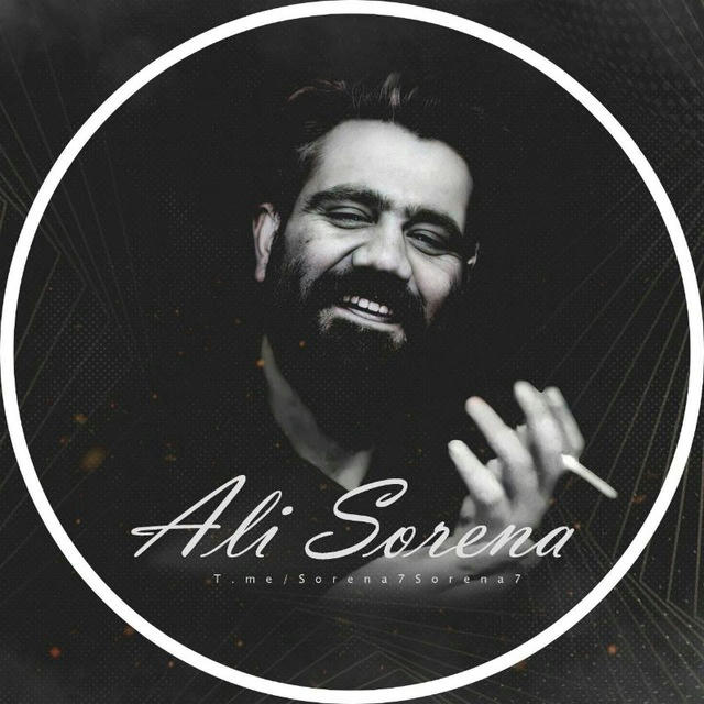 Ali Sorena | علی سورنا
