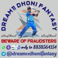 Dream11 Dhoni Prime Leak