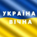 Новости Украины l Война Украина l #stoprussia