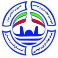 کانال رسمی هیئت نجات غریق استان لرستان