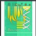 Neet Biology (NCERT)👍