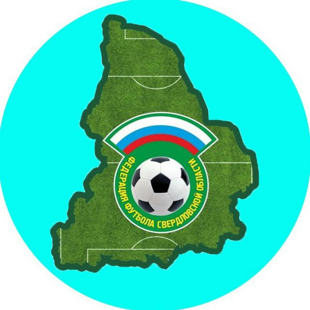 Федерация Футбола Свердловской области