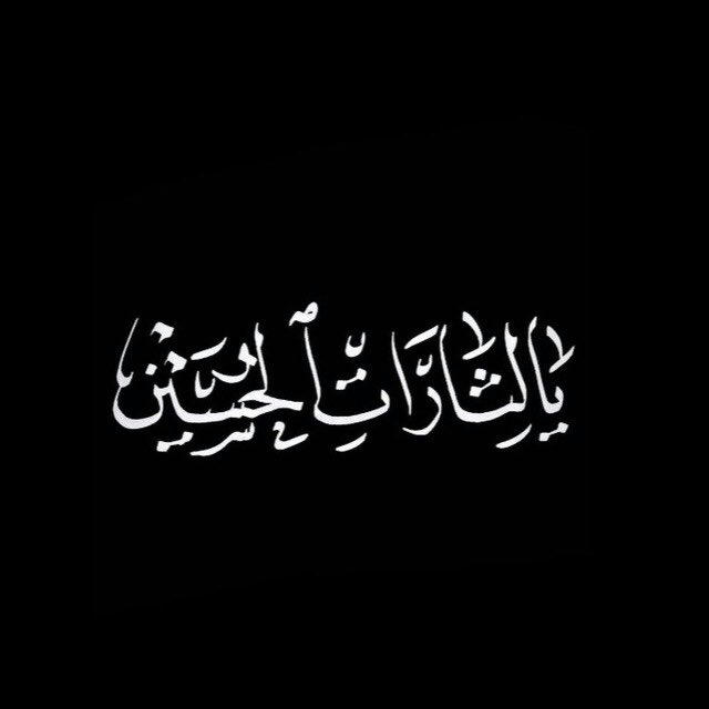 دَلهَم.