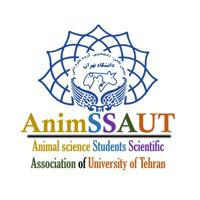 انجمن علمى-دانشجويى مهندسى علوم دامى دانشگاه تهران