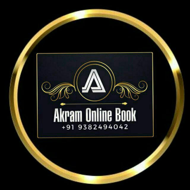 Akram Online & Offline Book