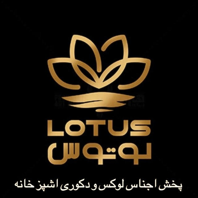 Lotus_home_99